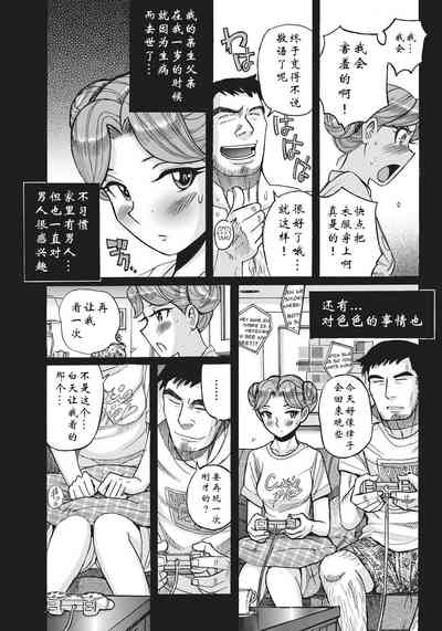第113页图