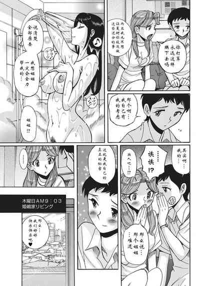 第149页图