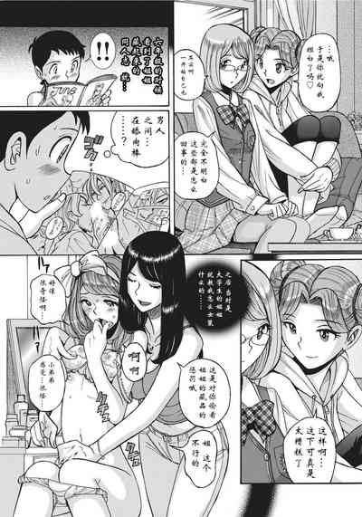 第29页图