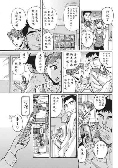 第81页图