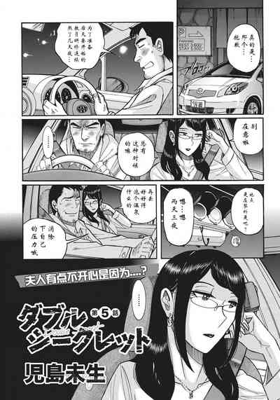 第85页图