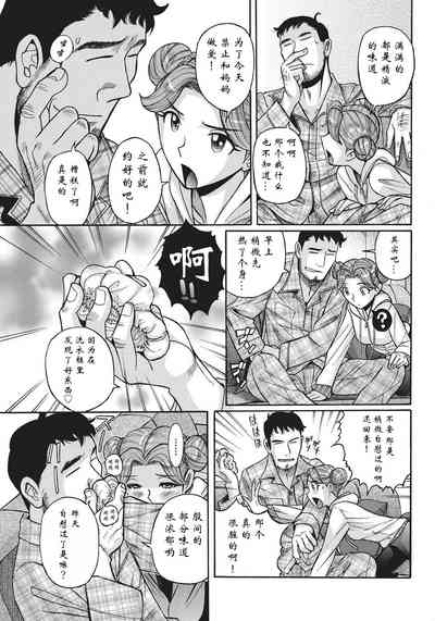 第9页图