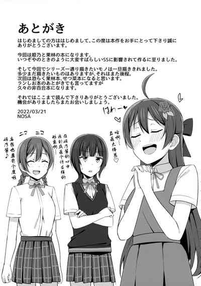 第17页图