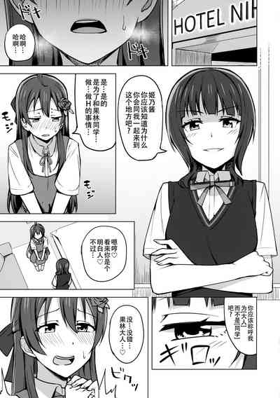 第5页图