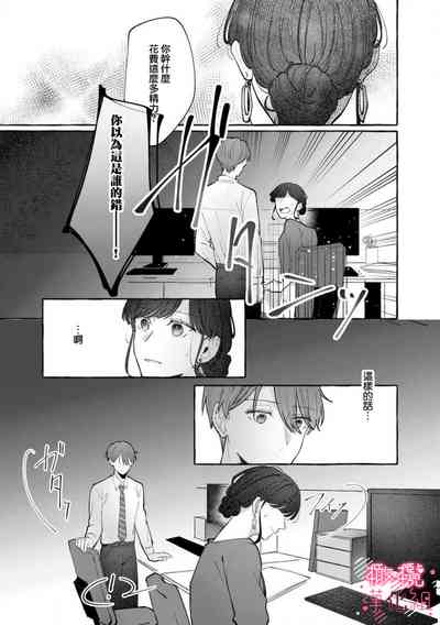 第21頁圖