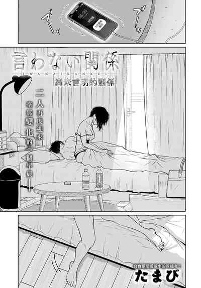第1页图