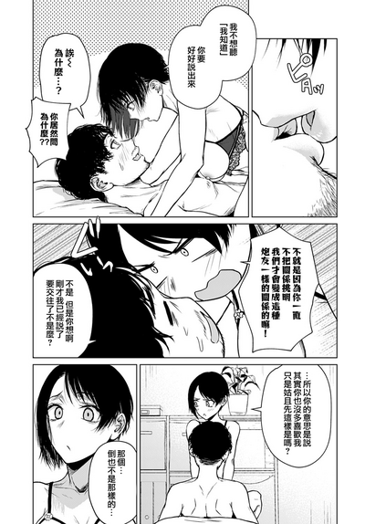 第21页图