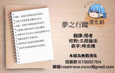 第29页图
