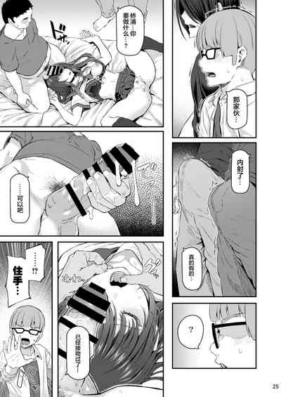 第25頁圖