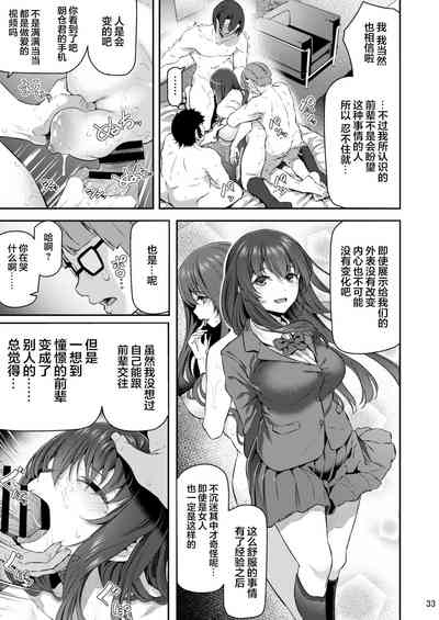 第33頁圖