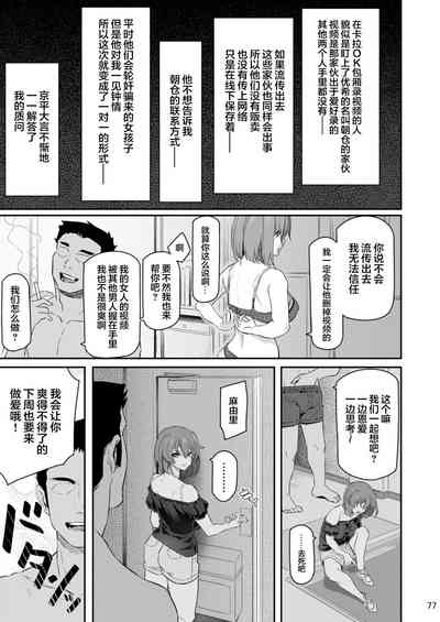 第77頁圖