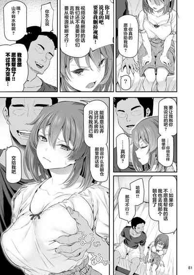第81頁圖