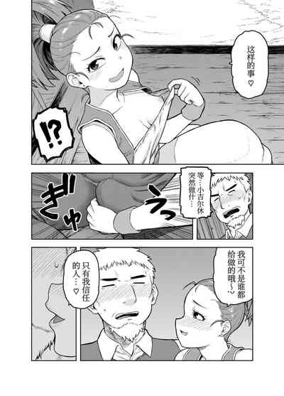 第5页图