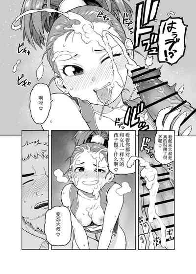 第9页图