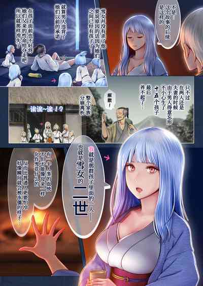 第9頁圖