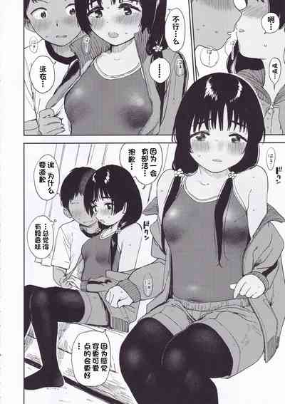 第9頁圖