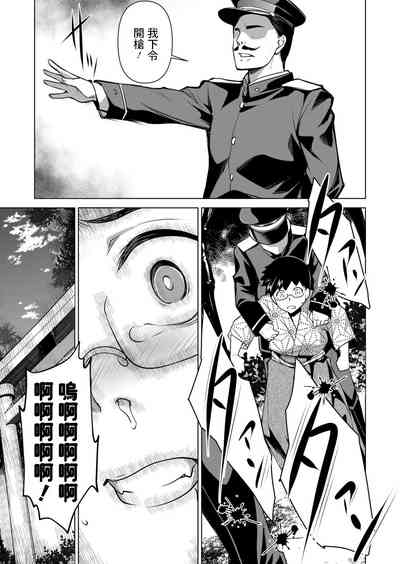 第25頁 封面 - HaSM.cc