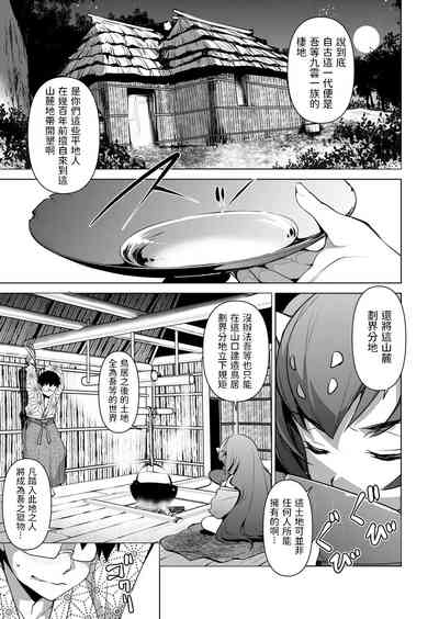 第5頁 封面 - HaSM.cc
