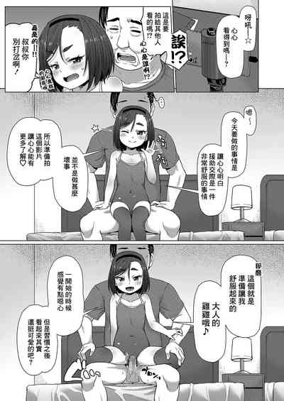 第13頁圖