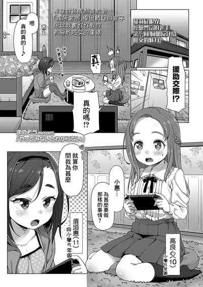 第1頁圖