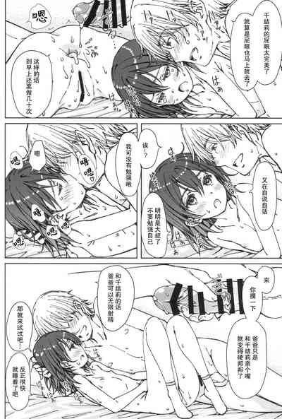 第21頁圖