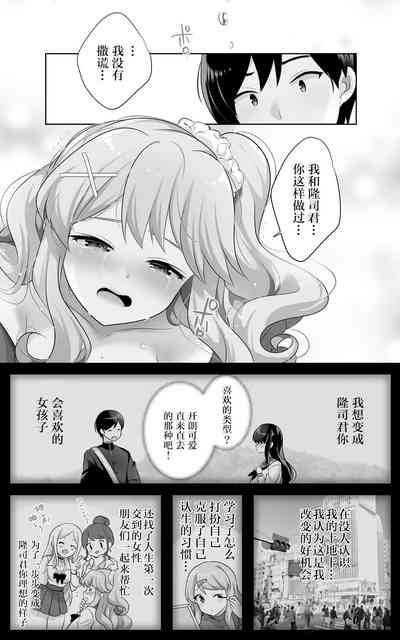 第29页图