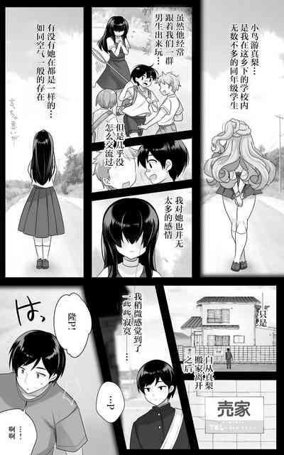 第5页图