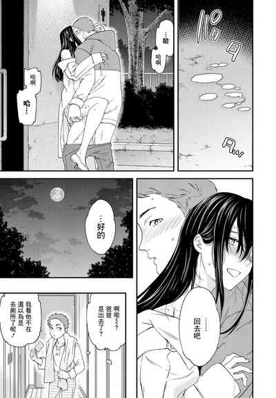 第21页图