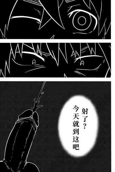 第25頁圖