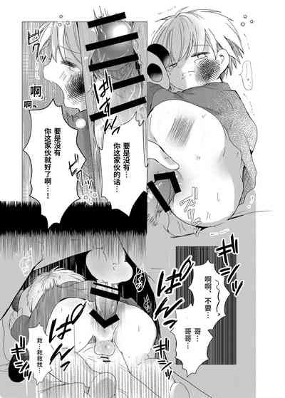 第17页图