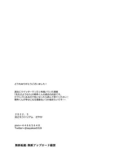第25页图