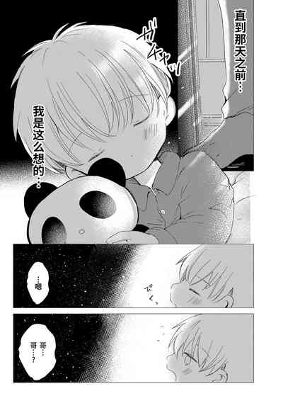 第9页图