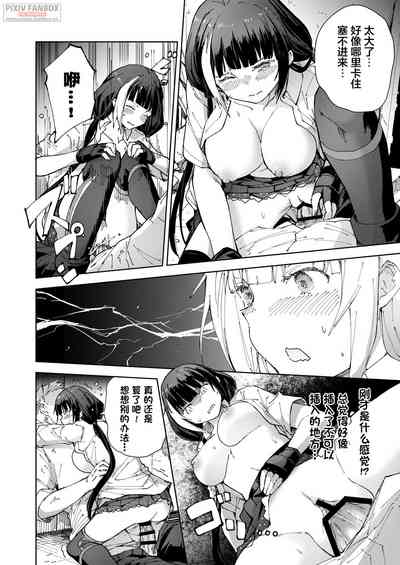 第29页图
