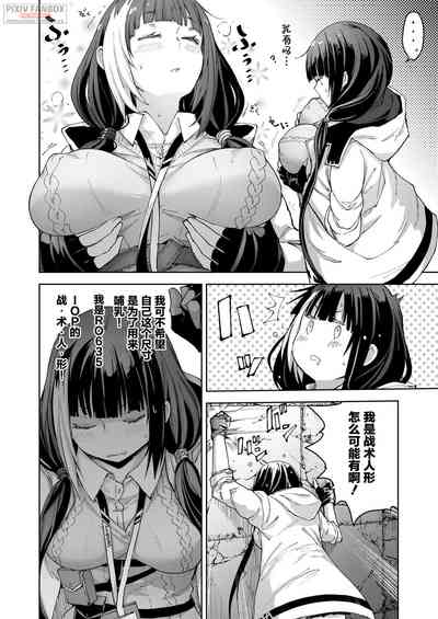 第9页图