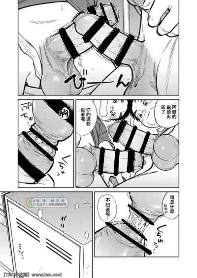 第9页图