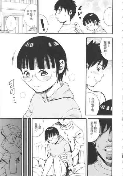 第9页图