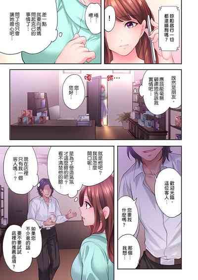 第173頁圖
