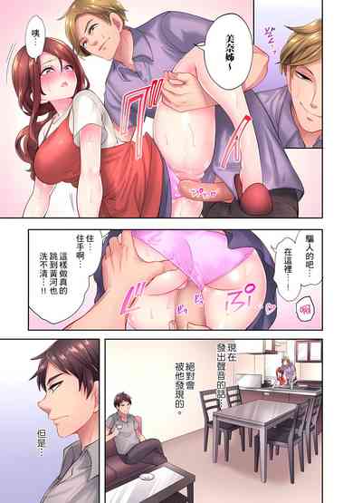 第77頁圖