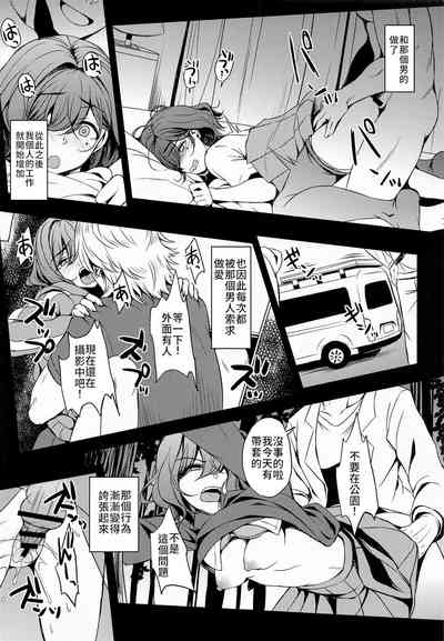 第9頁圖