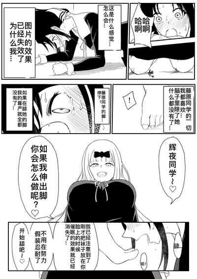 第13页图