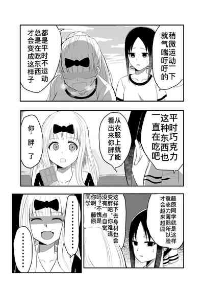 第1页图