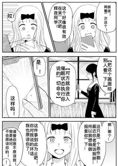 第9页图