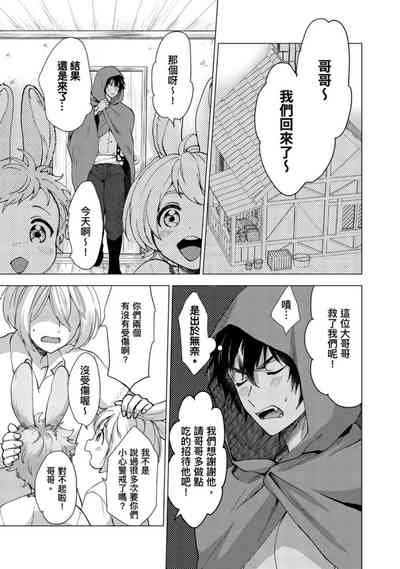 第13页图