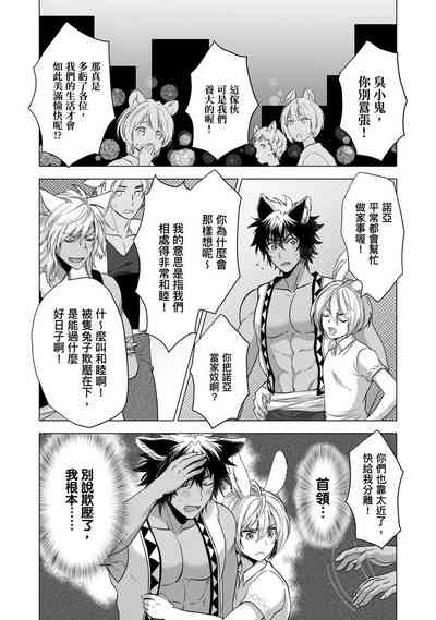 第145页图
