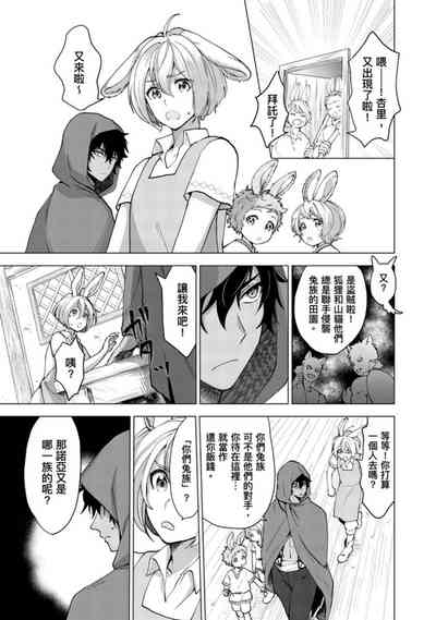 第21页图
