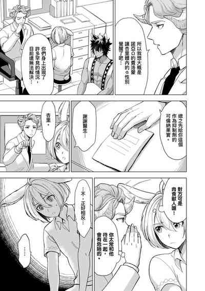 第97页图