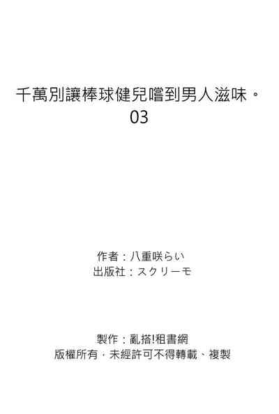 第81頁圖