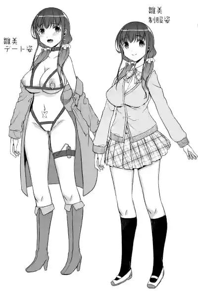 第113页图