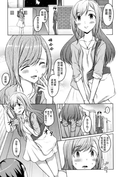 第17页图