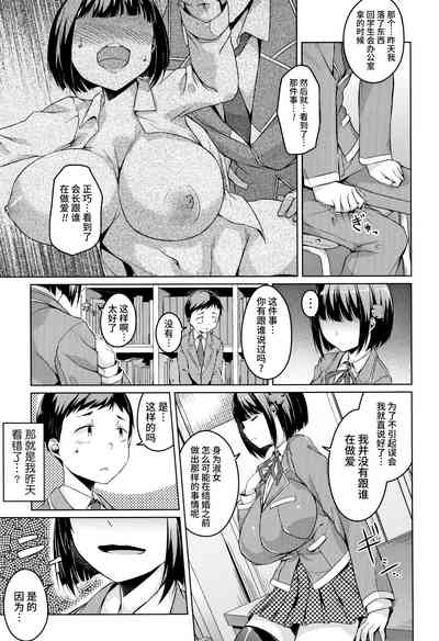 第193页图